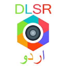 اردو میں ڈی ایس ایل آر تصویر بنانے والا
‎ आइकन