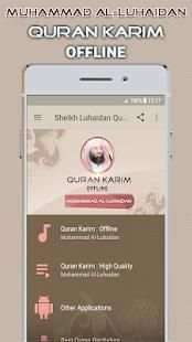 Sheikh Luhaidan Full Quran Offline скриншот 4