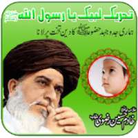 Labaik Ya Rasool Allah Photo Frame Editor HD on 9Apps