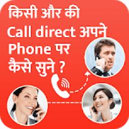 How to Forward Someone Call to Our Phone? icon