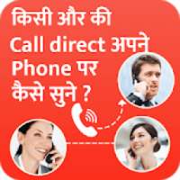 How to Forward Someone Call to Our Phone? on 9Apps