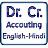 Basic Accounting App (Debit-Credit-GST Accounting) आइकन