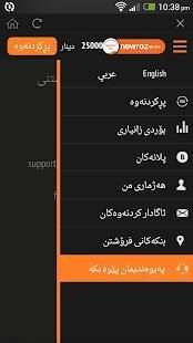 Newroz 4G LTE स्क्रीनशॉट 25