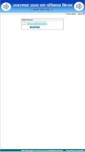 RSRTC Bus Ticket Booking and Bus Enquiry screenshot 2