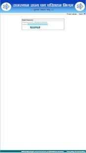 RSRTC Bus Ticket Booking and Bus Enquiry screenshot 2