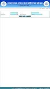 RSRTC Bus Ticket Booking and Bus Enquiry screenshot 4
