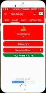 Task Money स्क्रीनशॉट 5