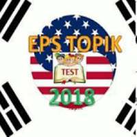 EPS TOPIK 2018