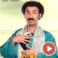 مسلسل سك على إخواتك - جميع حلقات
‎ on 9Apps