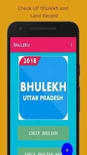 UP Bhulekh Land Record- Check UP Land Record & Map screenshot 3