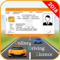 Driving Licence Online Apply : ड्राइविंग लाइसेंस