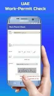 UAE Visa Check screenshot 7