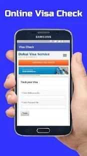 UAE Visa Check screenshot 6