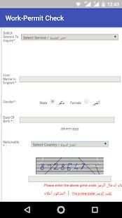 UAE Visa Check screenshot 4