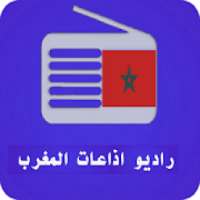 راديو اذاعات المغرب
‎ on 9Apps