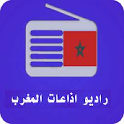 راديواذاعات المغرب 8.2