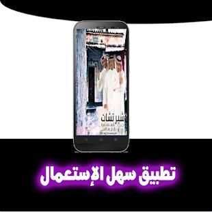 مسلسل شيرتشات الحلقات الكاملة من شيرشات
‎ screenshot 2