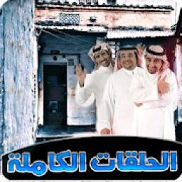 مسلسل شيرشات 2