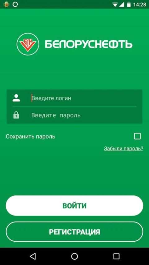Drive&Pay screenshot 1