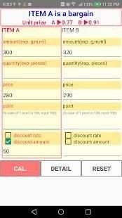 Whis is a bargen (Price comparison calculation) screenshot 2