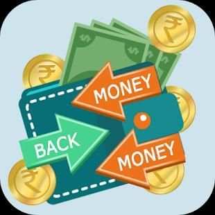 Money Back Money स्क्रीनशॉट 1