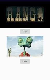 Rango Tachlhit screenshot 7