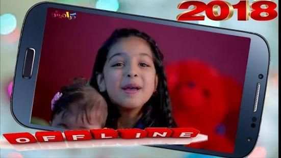روائع أغاني قناة كراميش 2018 – بدون نت
‎ screenshot 12