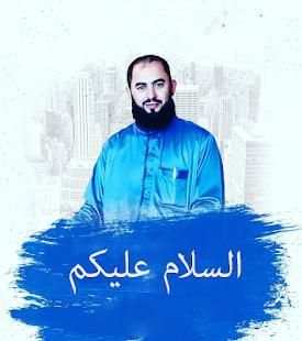 الشيخ رضوان بن عبد السلام و محاضراته
‎ screenshot 3