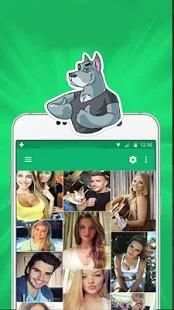 Друг вокруг screenshot 3
