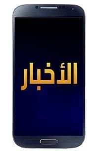 Aljazeera.tv screenshot 2
