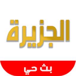 Al Jazeera TV 1.1