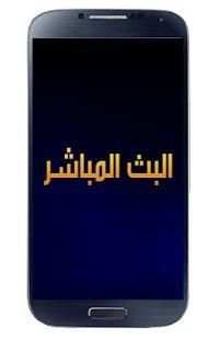 Aljazeera.tv screenshot 3