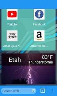 Next browser screenshot 2