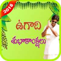 Telugu Ugadi,Ram navami Frames-Greetings ,Wishes on 9Apps