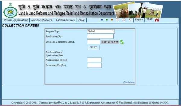 Banglarbhumi Official App screenshot 1