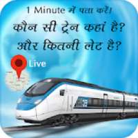 Live Train Running Status –PNR & Rail Info