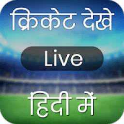 ikon Live Cricket Match &amp; Cricket Live Score