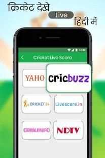 Live Cricket Match & Cricket Live Score स्क्रीनशॉट 3