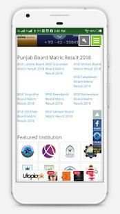 ilm ki dunya screenshot 1