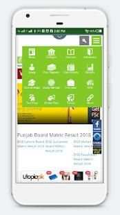 ilm ki dunya screenshot 3