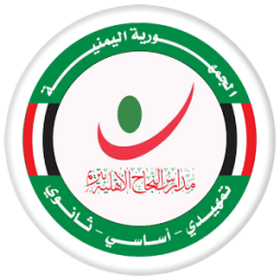 ikon مدارس النجاح الأهلية - تريم