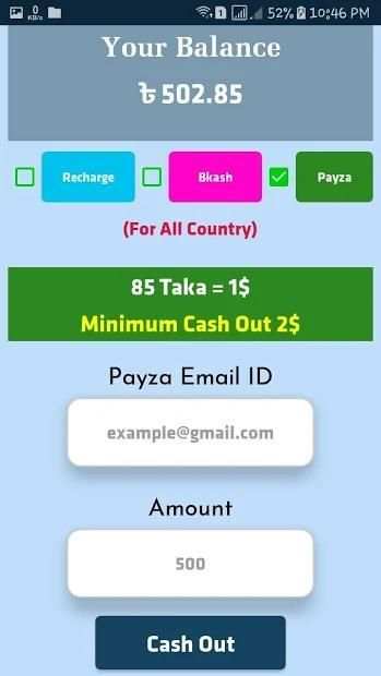 My Daily Cash screenshot 2