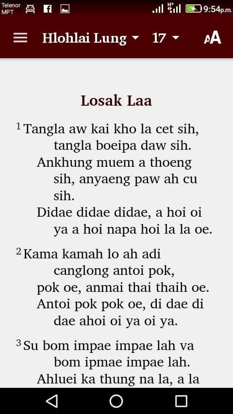 Matu Culture Song screenshot 7