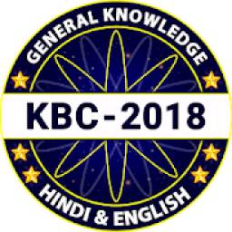 KBC 2018 : Kaun Banega Crorepati