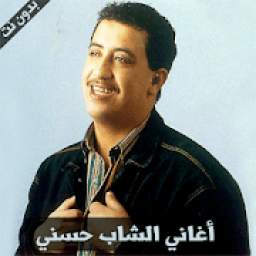 Cheb Hasni 2018 1.0