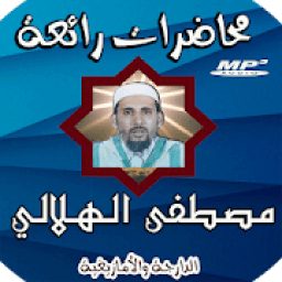 ikon مصطفى الهلالي - mostafa hilali
‎