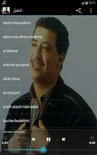 Cheb Hasni - اغاني الشاب حسني
‎ screenshot 2