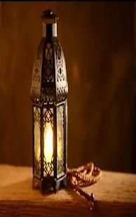 اناشيد رمضان 2018 - بدون انترنت
‎ screenshot 2