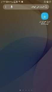 Download Video for Twitter screenshot 4
