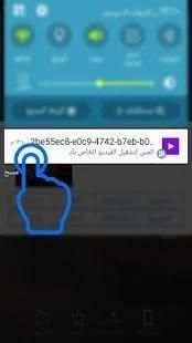 Download Video for Twitter screenshot 1